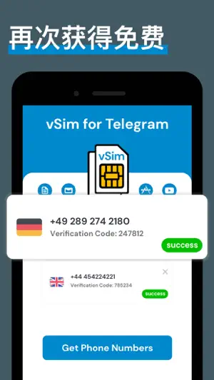 虚拟电话号码 对于 Telegram