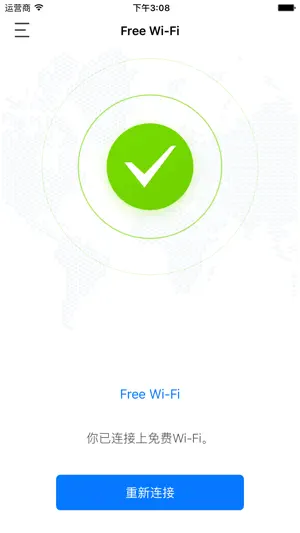 天天免费WiFi巴西版-手机免费WiFi一键连