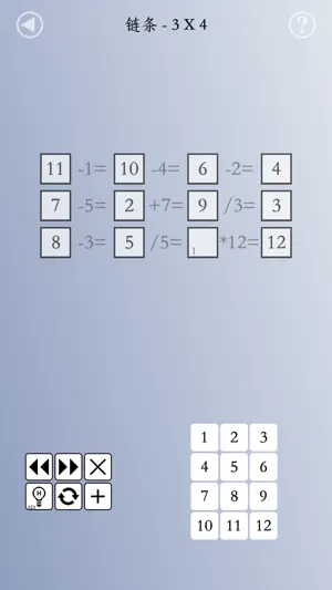 数字矩阵 ： 计算与逻辑推理能力训练